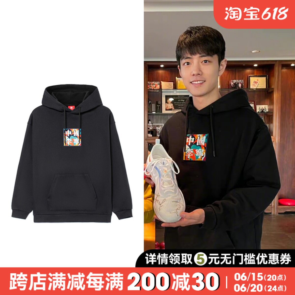 China Li Ning sweater Xiao Zhan same style spring and autumn new embroidery loose casual men and women couple fashion pullover