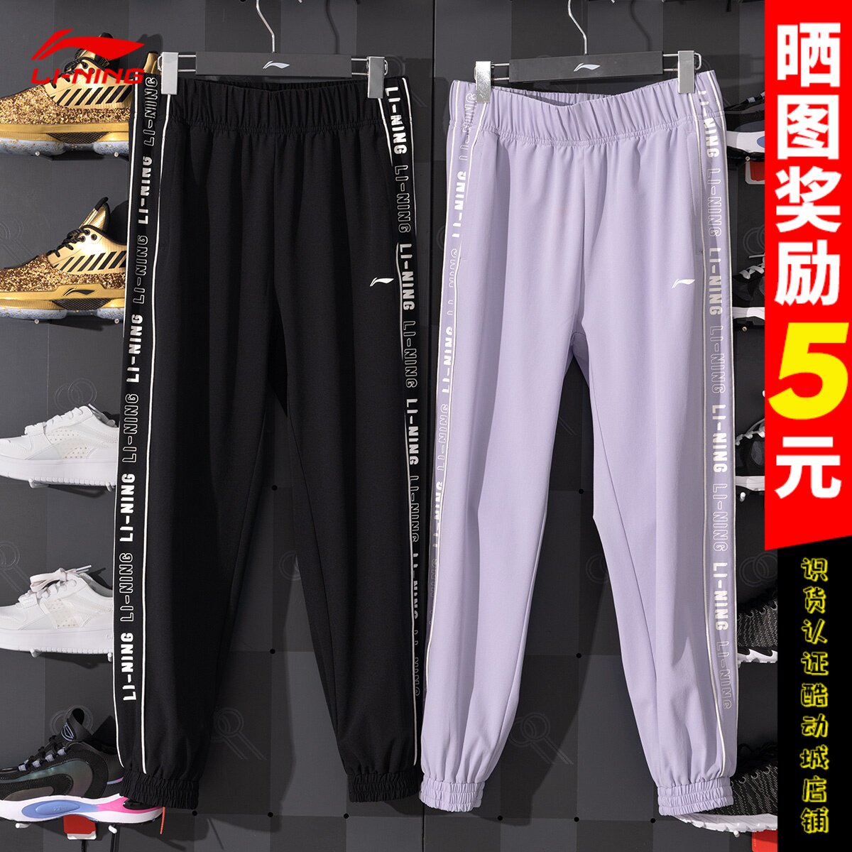 Li Ning Sports Pants Woman Slim 2022 New State Tide Strings Loose Toe summer shuttle Breathable Casual Speed Dry Pants