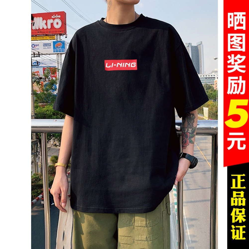 Li Ning short sleeve T-shirt male and female couple summer new national tide round collar blouses black cotton loose half sleeve culture shirt