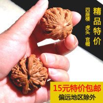 Wenwan walnut lion head four buildings tiger head unicorn pattern Wang Yong official hat mens toy hemp walnut handle piece