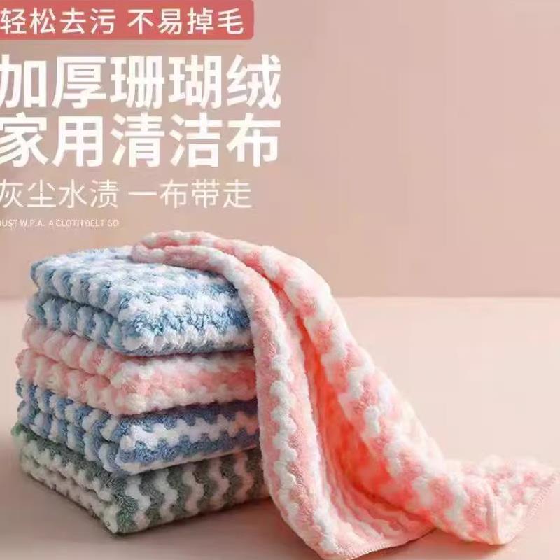 Kitchen Utensils Printed Cleaning Cloth, Non-Oil-Absorbing Special Towel, Thickened Printed Towel, Oil-Removing and Water-Absorbing Cloth