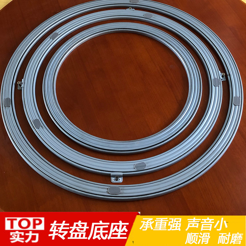 Table Turntable Base Tempered Glass Turntable Table Top Transfer Core Hot Pot Table Stainless Steel Swivel Base Home Track