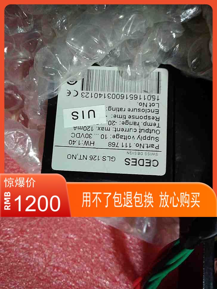 Elevator accessories Tianjin Otis photoelectric sensor DAA629AX999 DAA629N1 new set