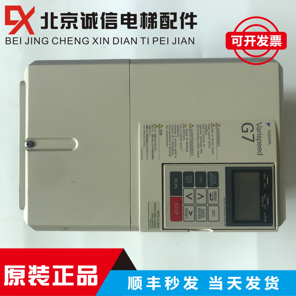Yaskawa Inverter G7 CIMR-G7A4011 G7A47P5 CIMR-G7A4015 7 5KW11KW15KW