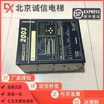 Elevator accessories Mi Gao inverter MICO VERT2003 32A 22A 42A inverter original spot