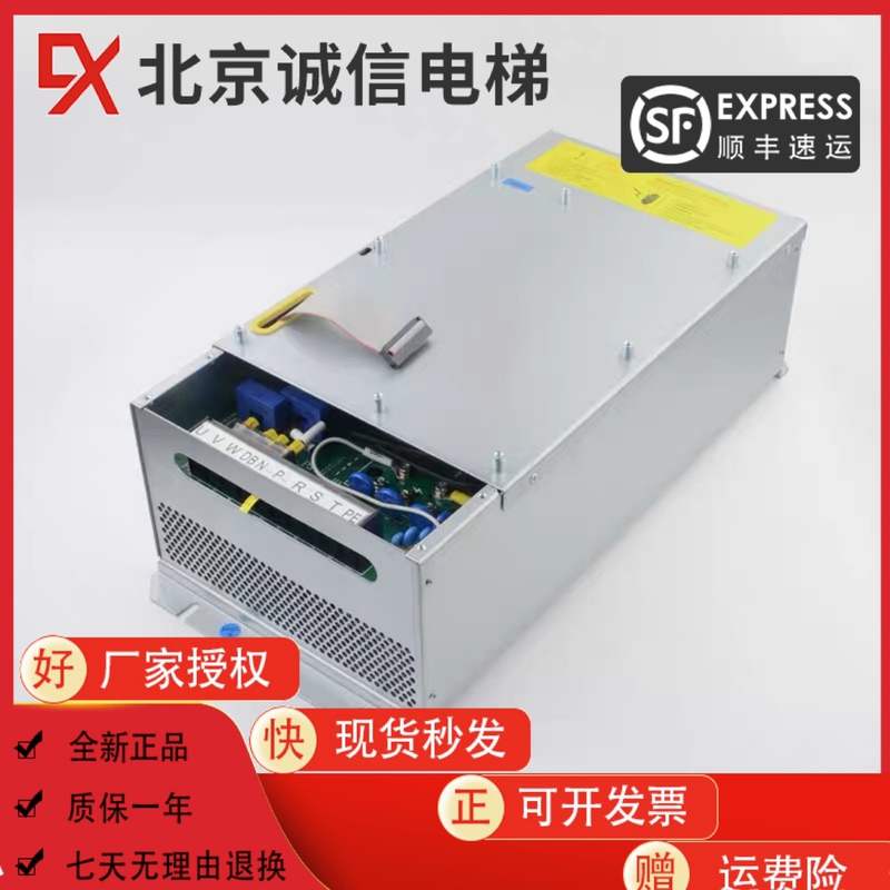 Xizi Otis Hangzhou Xio Elevator Inverter Con8005P150-4 Original Con8005P075-4