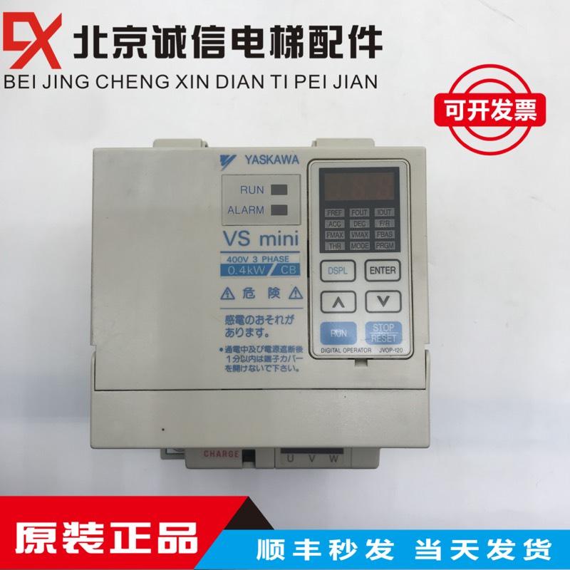 Elevator door engine frequency converter VS MINI 0 400V 4KW CIMR-XCBA40P4 Physical filming-Taobao