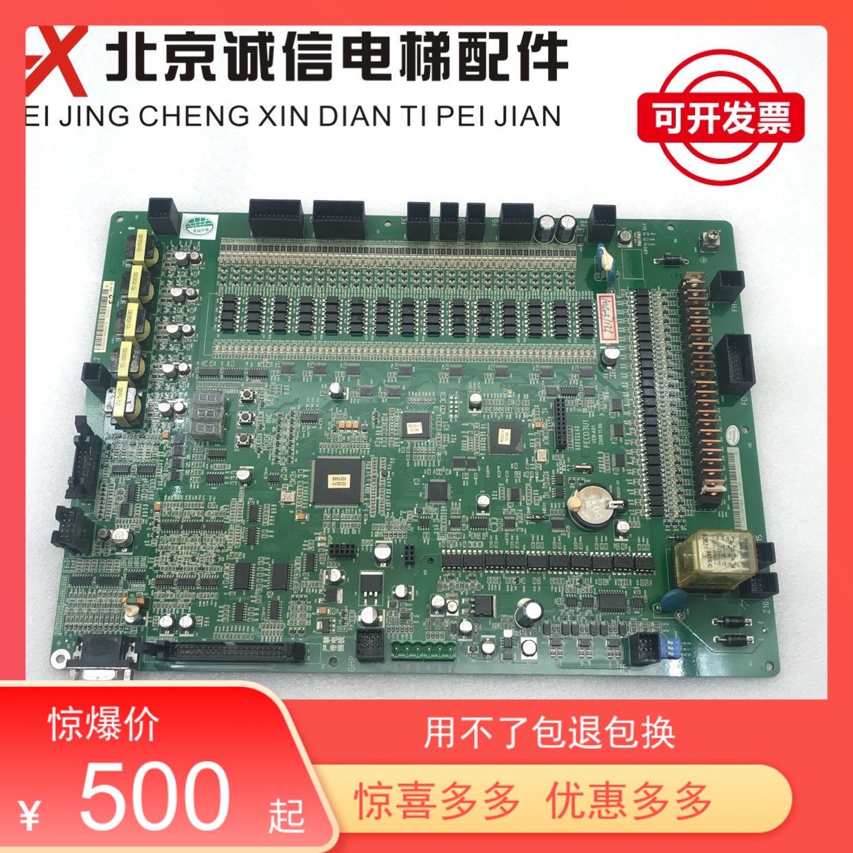 Hitachi Elevator HGP HGE Elevator Motherboards MCUB03 Board FECD3U1 Brand New Original warranty for one year