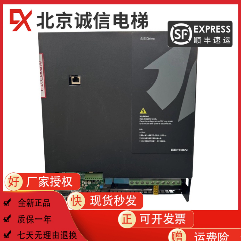 Xewei Inverter Avgl Avy-M Avs/1075/1110/1150/1185/-Xbl-Br4 Brand New
