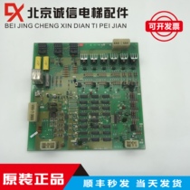 Elevator parts Mitsubishi power off flat layer board MEP-101A circuit board quality assurance imported spot