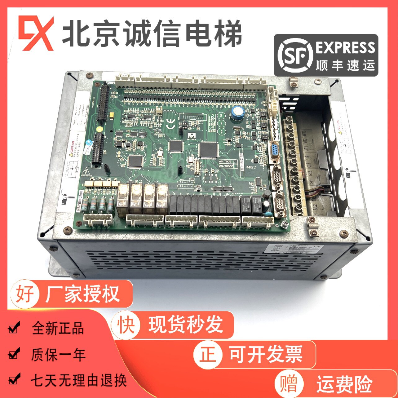 New time Delta S8All frequency converter 7 5KW11KW15KWiAstar-s8 4007 4011 4015 4015 -2