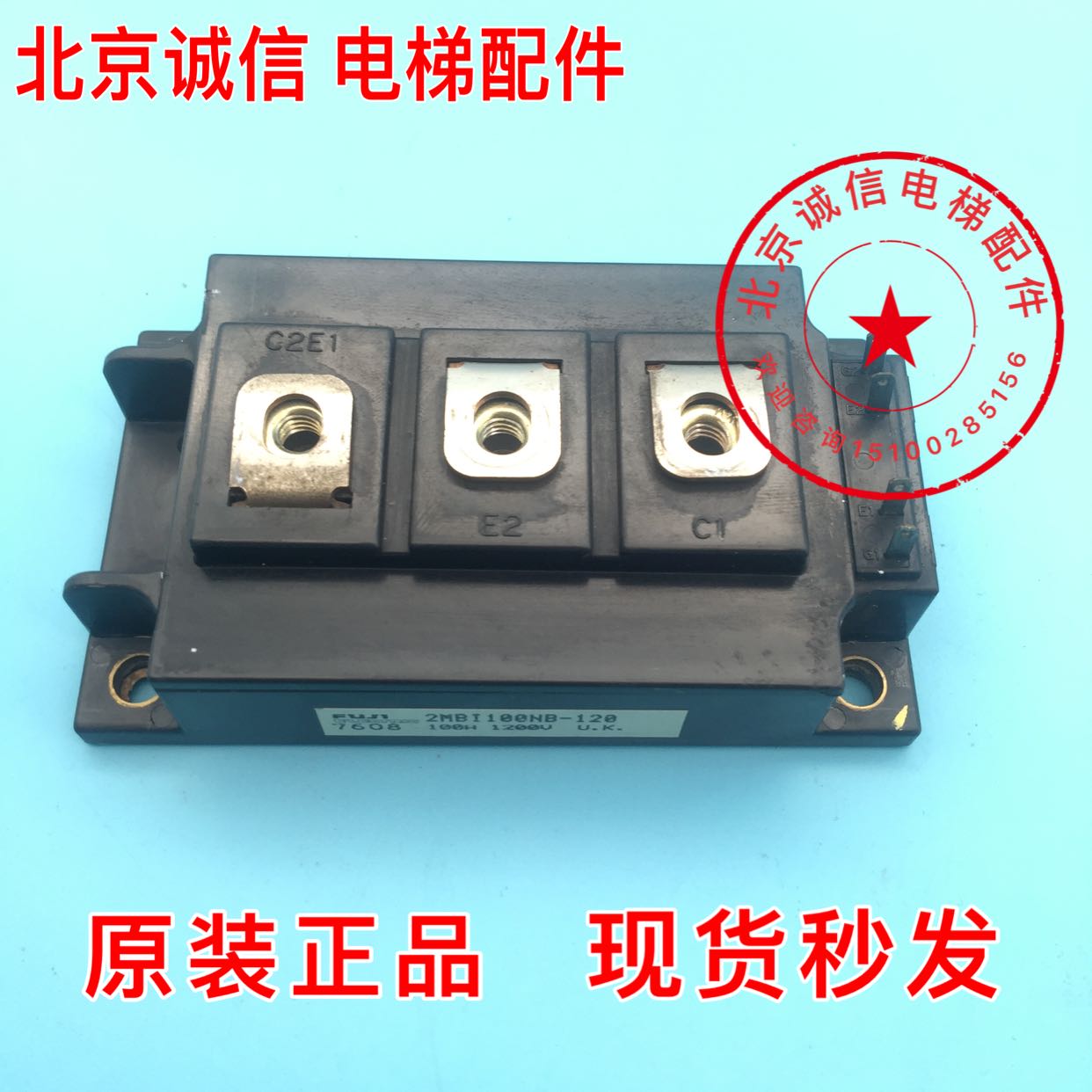 Original] module 2MBI100NB-120 original original quality assurance welcome to buy spot