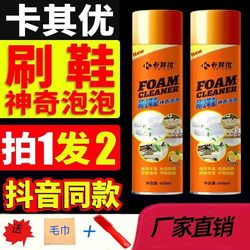 Khakiyou Shoe Brush Magical Bubble Function Foam Cleaning Agent Brush Shoe Cleaner ຂະຫນາດນ້ອຍເກີບສີຂາວ Artifact Brush Shoe Foam