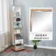 Gương tối giản hiện đại đầy đủ chiều dài gương sàn phòng ngủ âm thanh nổi gương di động gương xoay phòng khách nhà phù hợp gương - Gương gương makeup
