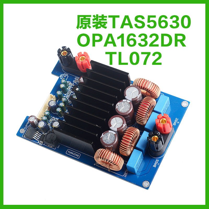 Class D TAS5630 OPA1632DR TL072 TAS5630 Subwoofer (600W) DC48V
