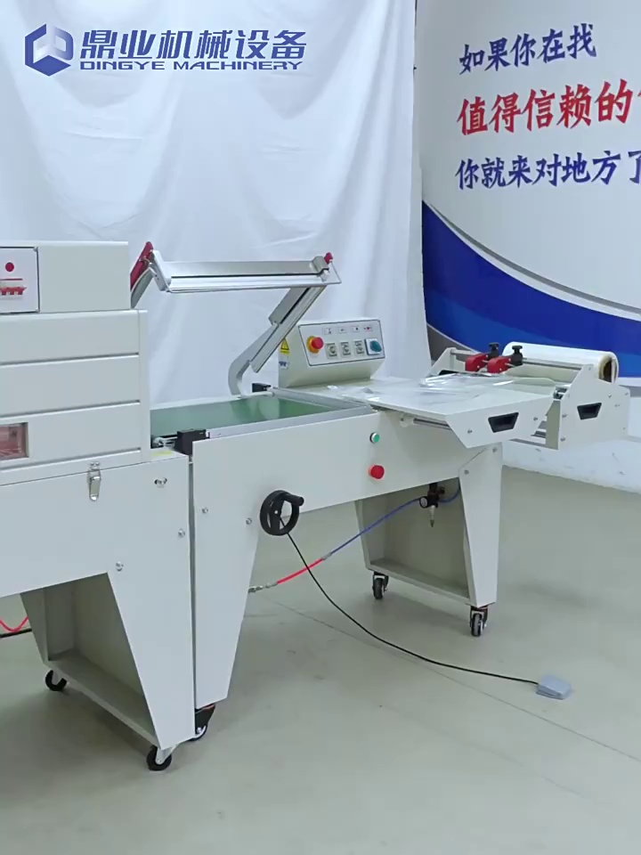 娃的生日礼盒还手撕胶带？该台神器让我省下3小时！