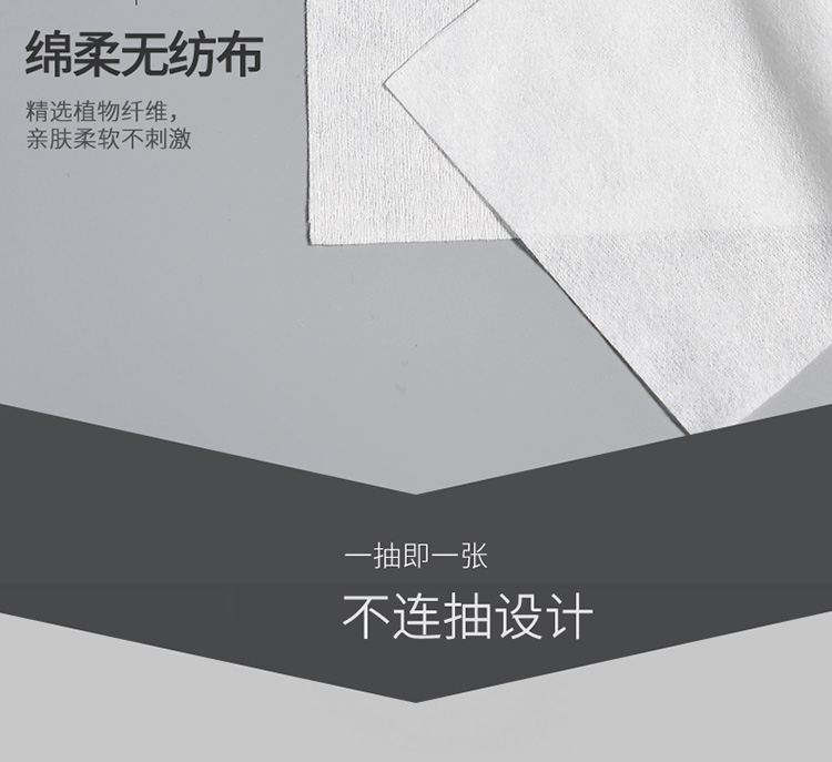 Khăn lau trẻ em Beicong 80 bơm * 4 bao bì lớn tươi ướt khăn lau nhà túi lớn giá cả phải chăng rắm tay đặc biệt - Khăn ướt giấy ướt