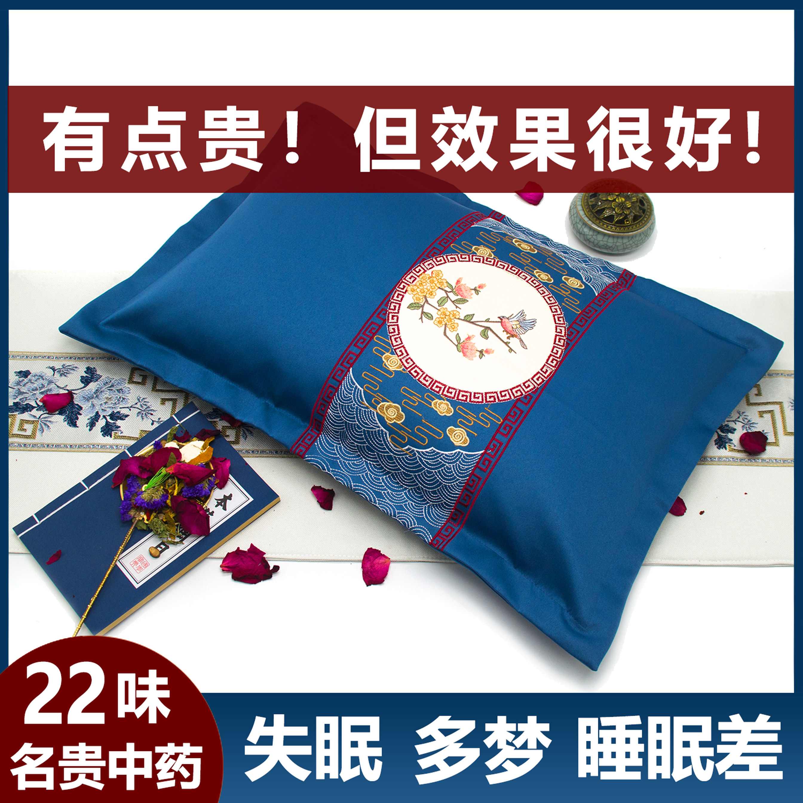 Sleep artifact deep health latex lavender buckwheat cassia Chinese medicine soothes the nerves and protects the cervical spine to help sleep pillow