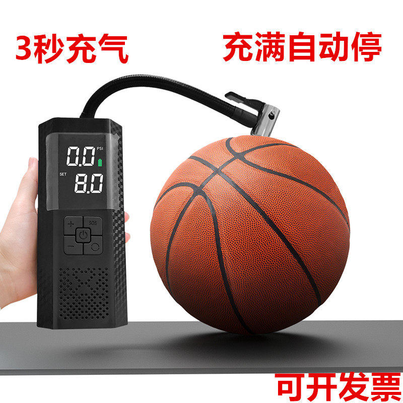 How does the electric air pump for school gym basketballs, inflatable ...