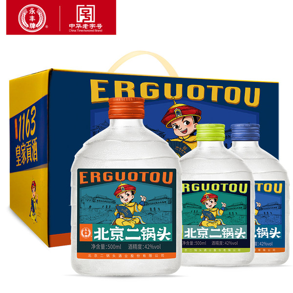 永丰牌 北京二锅头 柔和版 42度白酒 500ml*6瓶礼盒装 天猫优惠券折￥108包邮（￥168-60）
