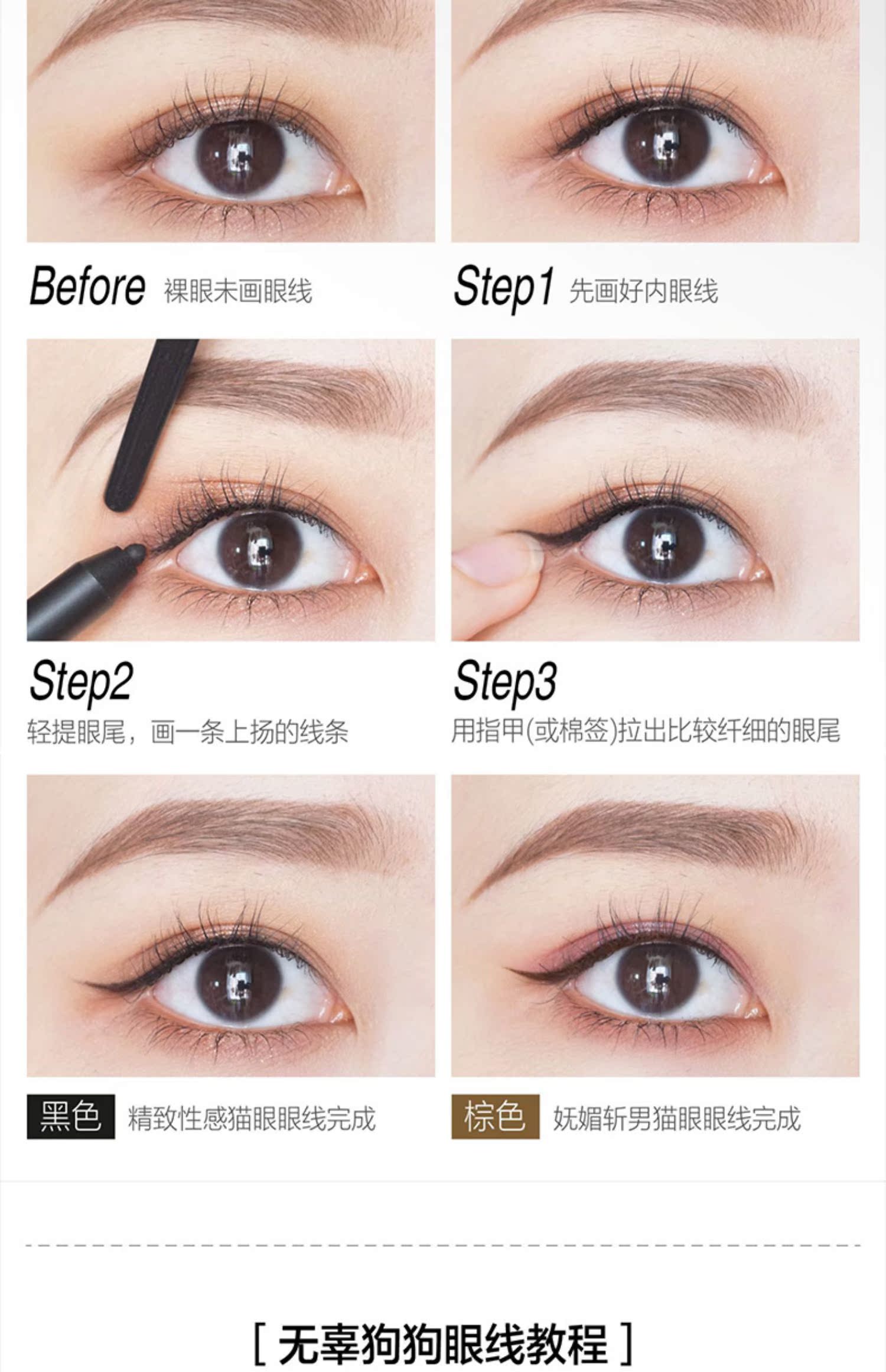 Maybelline Giant Bút kẻ mắt lâu trôi Không thấm nước Không nhòe Chống mồ hôi Không thấm kem Kem đánh dấu cho người mới bắt đầu - Bút kẻ mắt eyeliner màu nâu