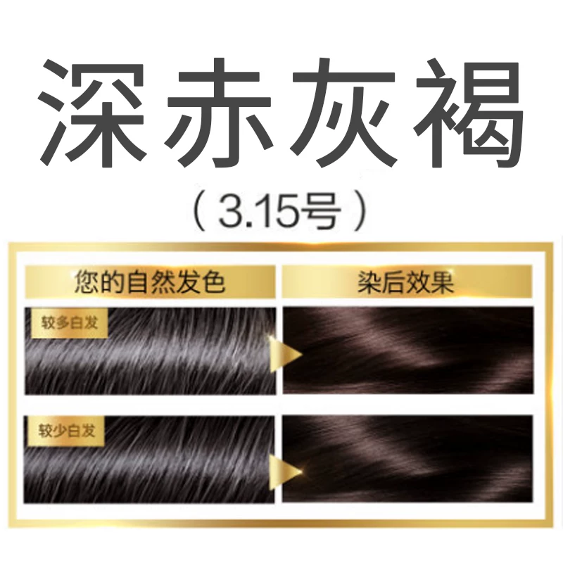 L'Oreal, краска для волос, черная краска крем на основе аминокислот