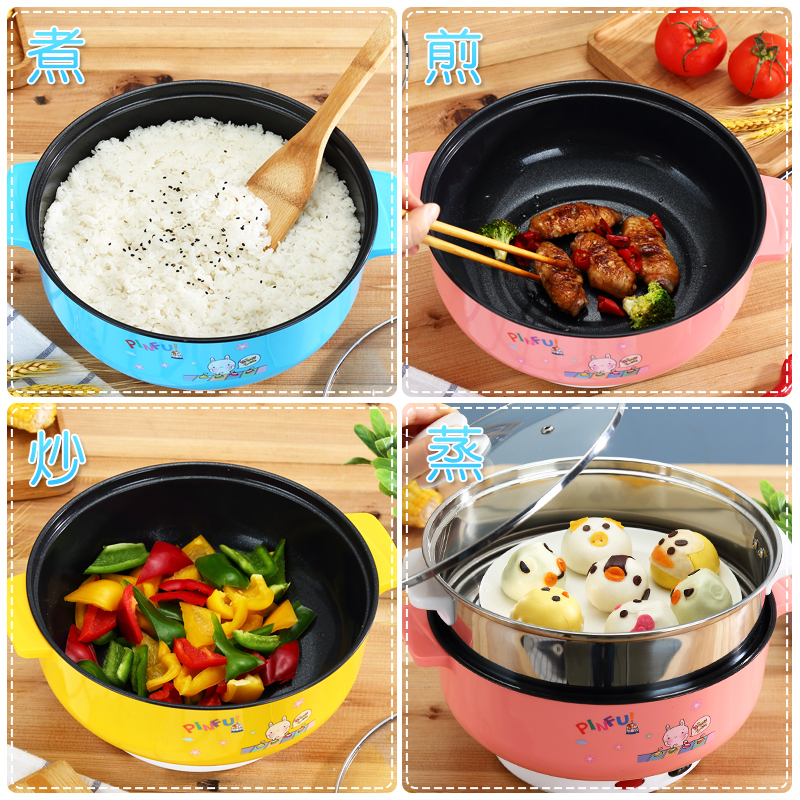 Electric Fire Hotpot Pan Home 2-4 People 6 Dormitory Students God Instrumental Small Hot Pot Small Electric Pan Mini Quick Cooking Pot Multifunction