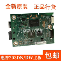 HP HP printer motherboard M203d M203dn M203dw USB printing board original disassembly and test