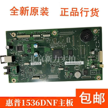 Исходная область Fit Spot HP 1536 Motherboard HP 1536 Connector Board hp1536 Network Print Board Power Board