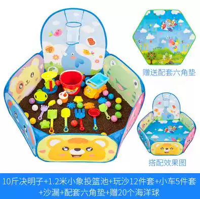 Cassia toy sand single family amusement park hourglass boy loose weighing children's baby folding baby pool