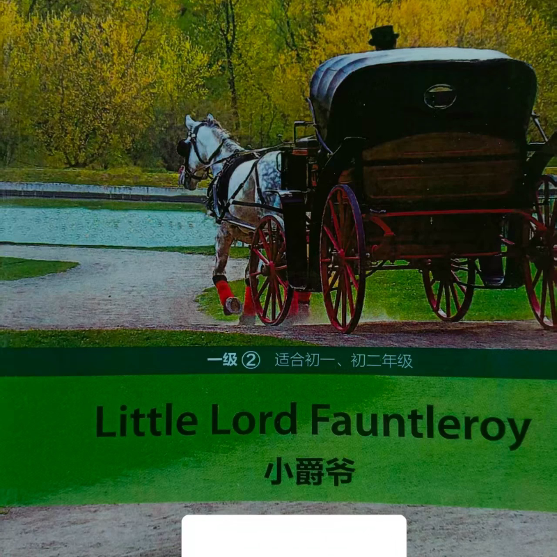 Little Lord