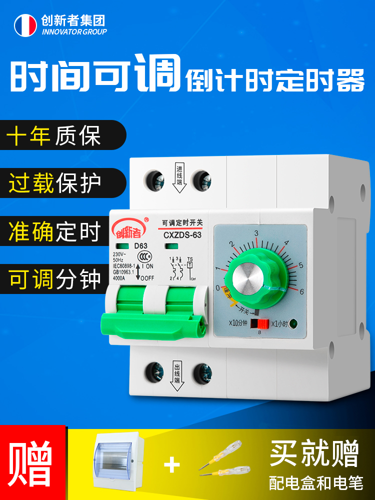 Intelligent digital display timing circuit breaker Household pump automatic power-off timer nbsp timing leakage switch 220V