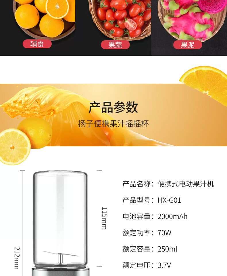 máy ép chậm hongxin rh312 Máy ép trái cây Yangtze trái cây nhỏ trái cây và rau tự động đa chức năng chiên nước trái cây máy ép trái cây mini - Máy ép trái cây máy ép dầu gia đình