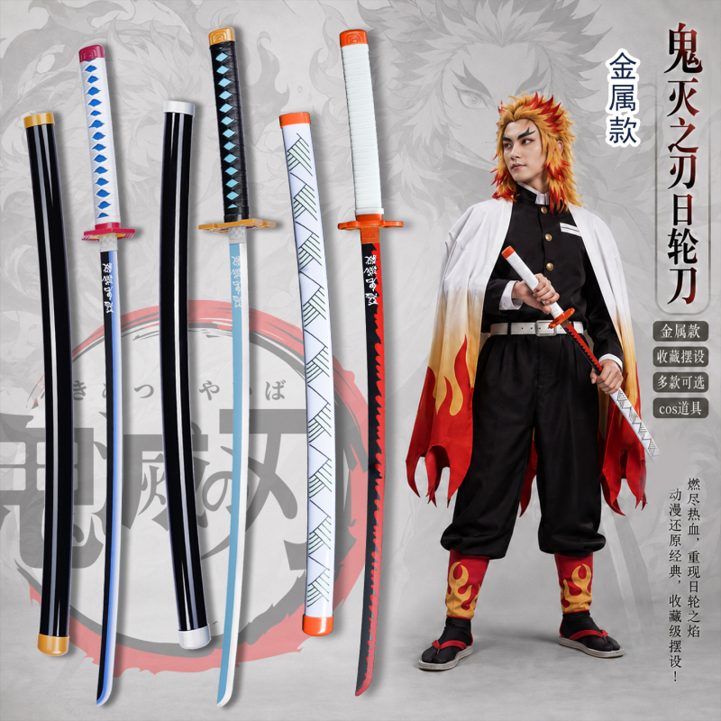 Sunwheel Blade Demon Slayer Anime Peripheral Cos Props Kanahaya Butterfly Shinobu Tomioka Giyuu Wooden Sword