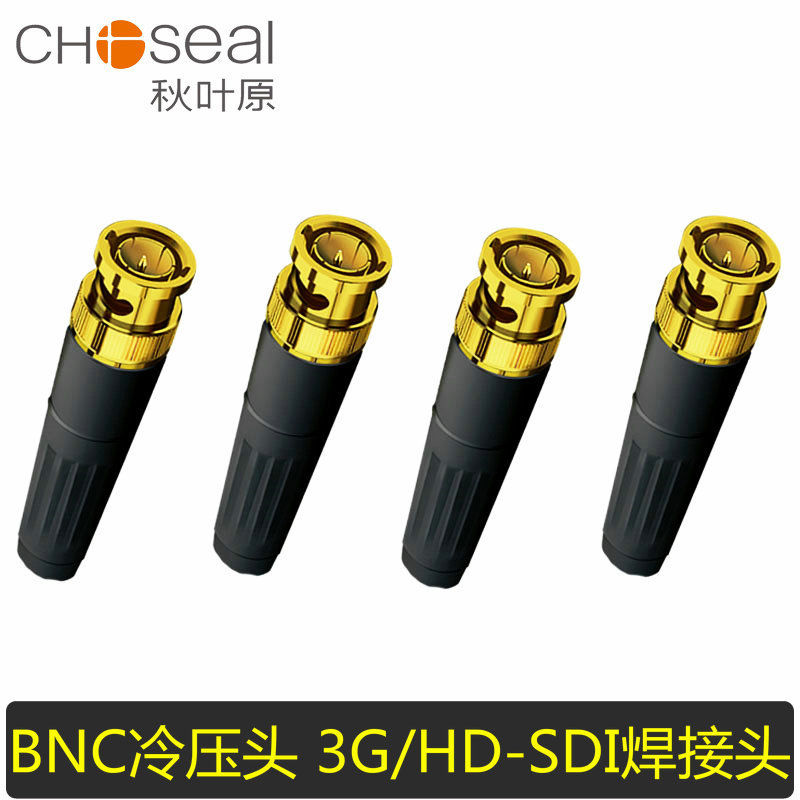 Autumn leaf original QD2019 3G-SDI cold indenter HD-SDI head 75-5 cold pressure joint bnc pure copper gold plated Q9 head 75-3 adapted to monitor photographic lens terminal free