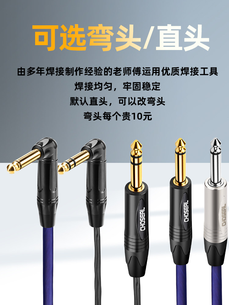 Akihabara 6.5mm to Dual 6.5mm Audio Cable, One-To-Two Adapter, 6.35mm Large Three-Core Male-To-Male Dual-Channel to Mono Electronic Keyboard to Mixer Amplifier Speaker Adapter Cable