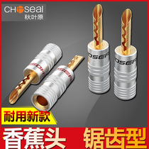 Autumn leaf original Q907 QS6034 pure copper zigzag banana head plug power amplifier sound horn wire joint speaker wire free of welding head accessories Diy terminal power amplifier post gold plated plug