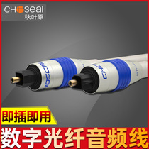 Akihabara QB135 Computer Fiber Optic Audio Cable Spdif Optical Fiber Digital Square Mouth High Fidelity Signal Cable Connection Cable