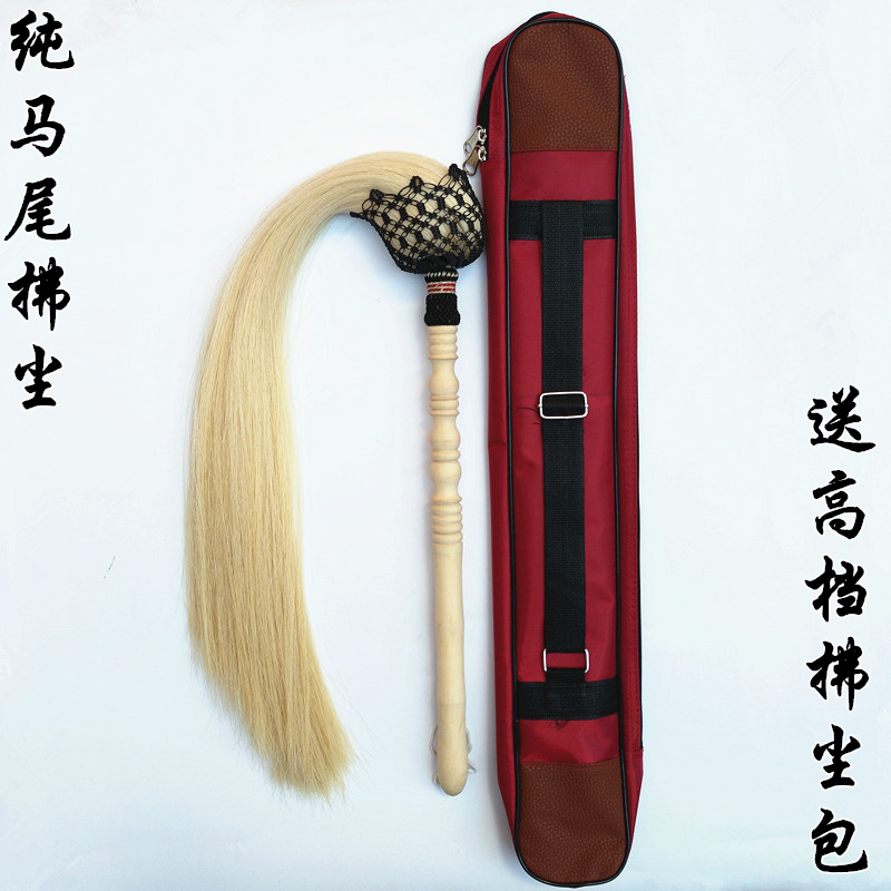 Whisk props Buddha dust dust floating dharma instrument Eunuch supplies Drama True horsetail fly fling Tai Chi Whisk floating and sinking