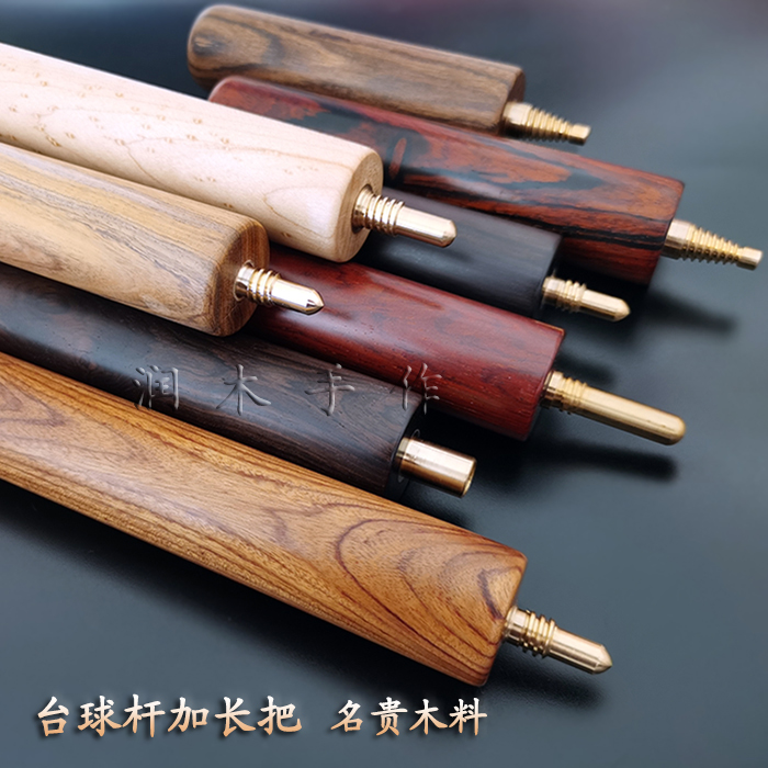 Billiard cue lengthened custom ebony snake-patterned bird's eye tumor scar black and white sandalwood precious solid wood snooker special