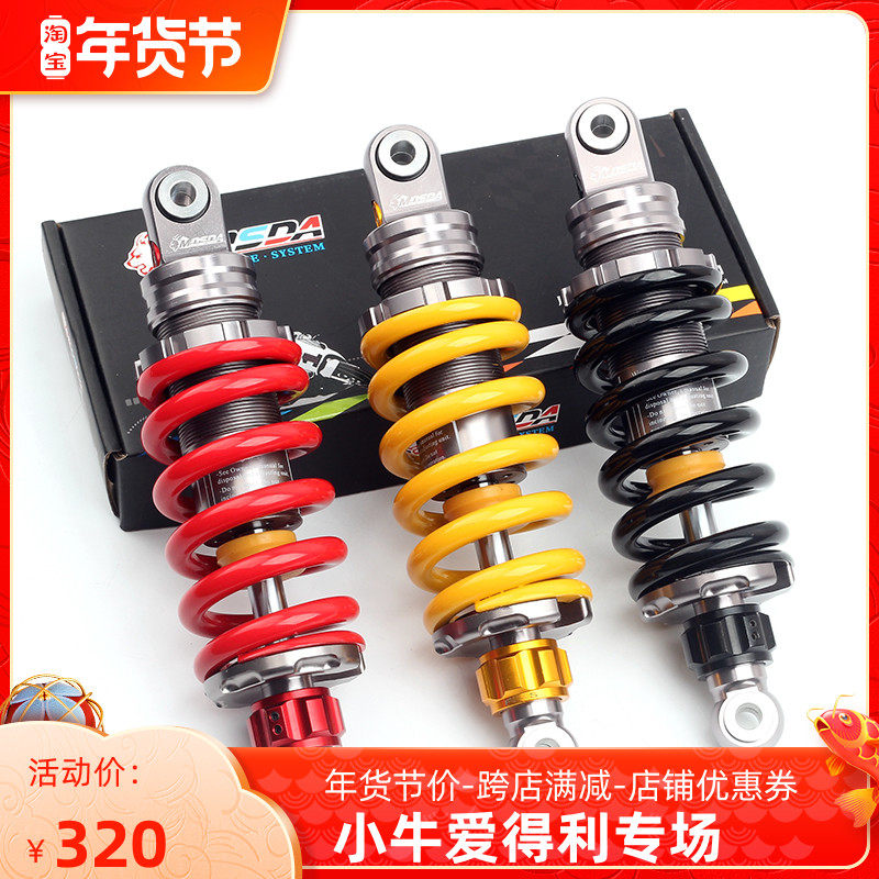 Blacklist monkey rear shock absorber electric locomotive M3 M5 M6 small monster big doll SMX125 rear shock absorber