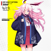 Collapse surrounding Kia Yae Mei anime Na Sakura Yuori cos daily clothes yukata school clothes game jacket