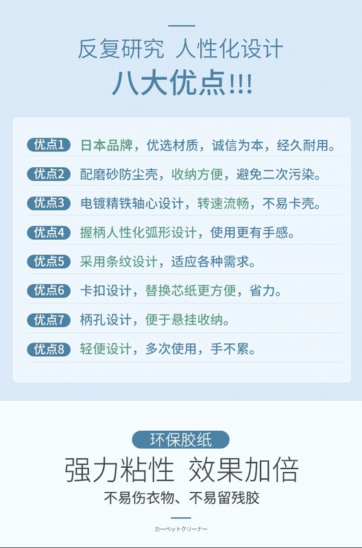 Nhật Bản CAINZ dính tóc cuộn xé giấy dính lăn bàn chải giường dính lông tẩy lông quần áo quần áo nhuộm con lăn - Hệ thống giá giặt