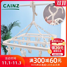 Клипса стойки cainz 晾袜子衣架可折叠内衣架 多夹子晒衣架家用内衣袜子晾衣架