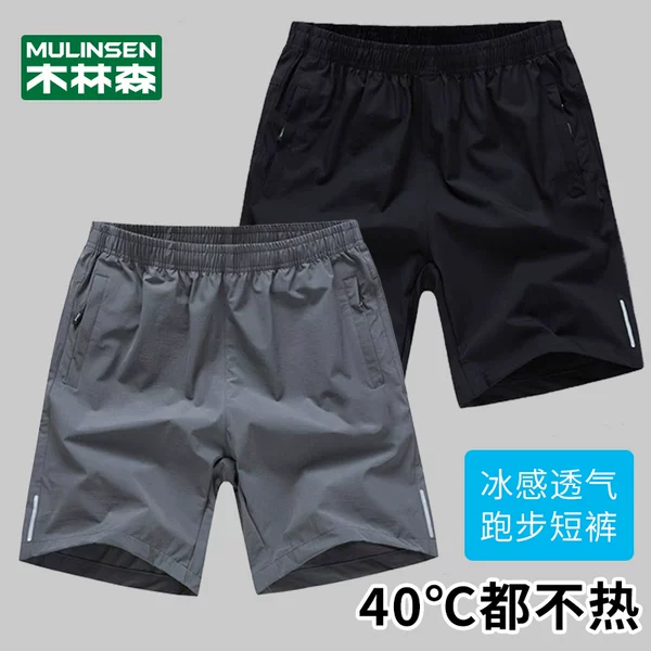 Товары от 木林森男装旗舰店