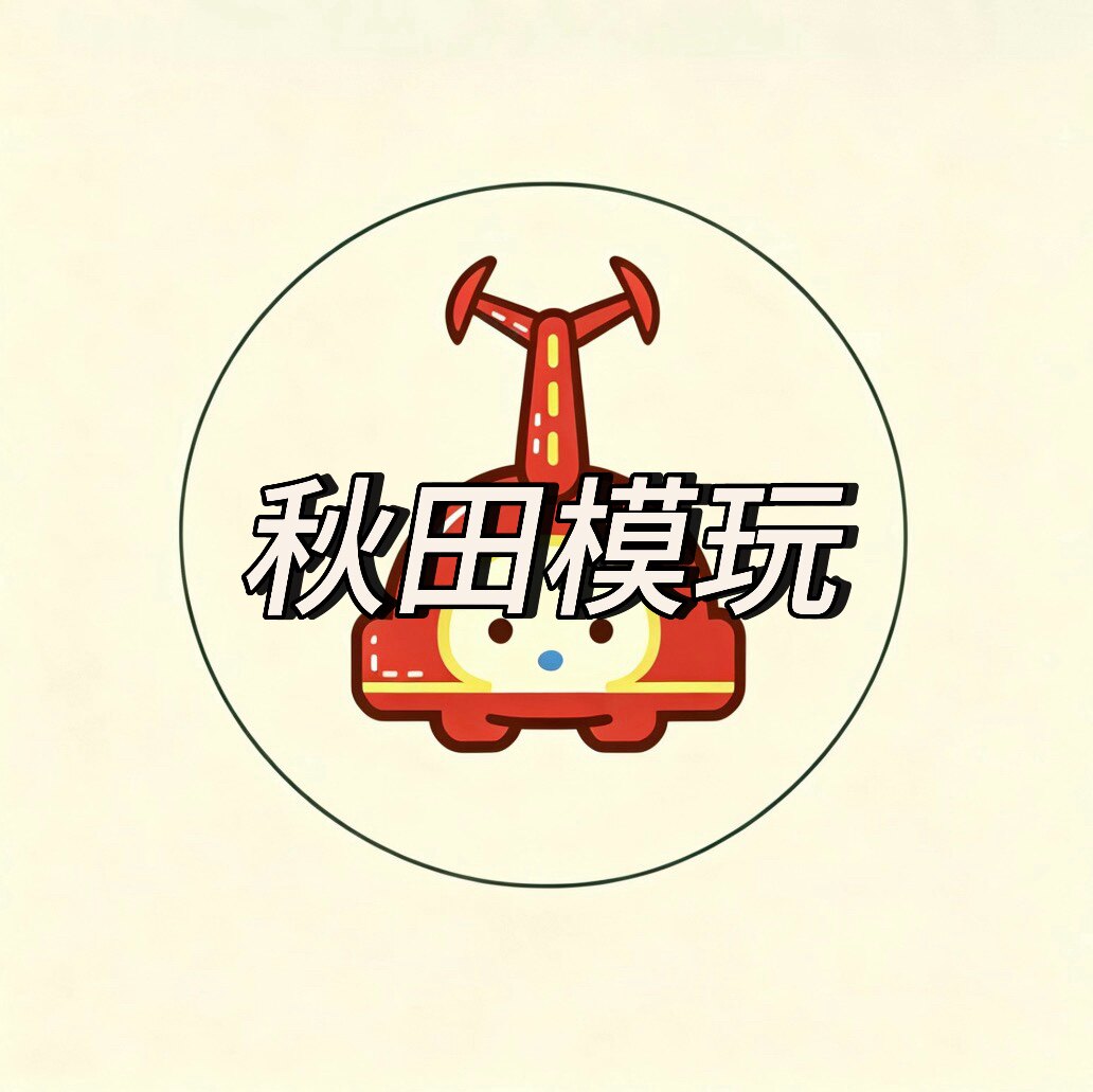 秋田模玩的LOGO