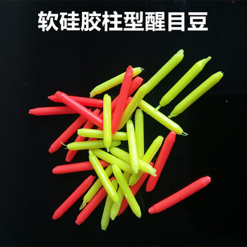 Cylindrical amplifier fishing supplies free shipping eye-catching beans