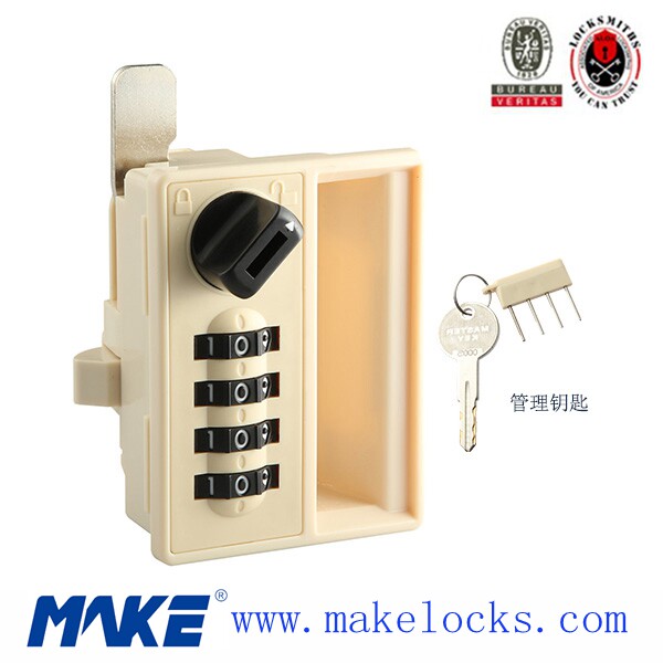 MK706 Digital password lock lock lock plastic cabinet lock