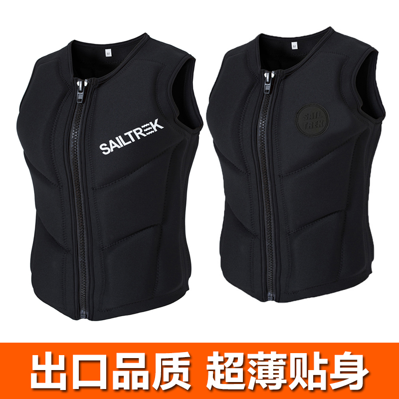 Ultra-Thin Life Jacket with High Buoyancy for Wakeboarding, Adult Vest for Snorkeling, Swimming, Jet Skiing, Yacht, Anti-Collision Buoyancy Jacket