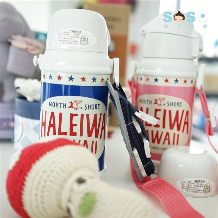 SOSO Global] Japan Haleiwa children's baby insulation cup straight drinks insulated kettle shoulder strap anti-miso